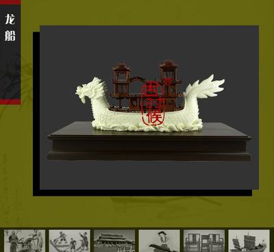 【龙船模型,仿古酒店装饰,外事礼品,木制,木雕工艺品,文化】价格_厂家_图片 -